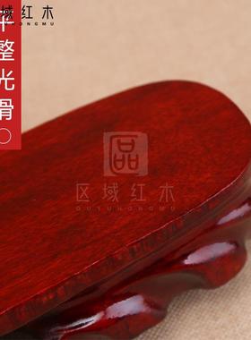 0马拉斯木圆形底座红木香炉泰山石茶杯花瓶紫砂壶摆件实木盆景托