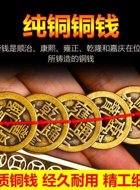 纯铜天官赐福挂件牌匾牌五帝钱铜葫芦卧室电梯大门家居装饰摆件