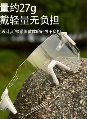户外防雾骑行眼镜男款护目运动防风变色日夜两用近视墨镜女登山