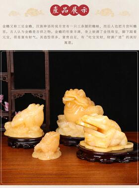 天然米黄色翡翠金蟾吉祥饰玉石三腿金蟾蜍品石雕金蝉饰品蜍BJ-HYS
