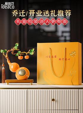 新中搬风国入口葫芦饰品招财，业客厅DDV电视柜，无障碍奢华，高