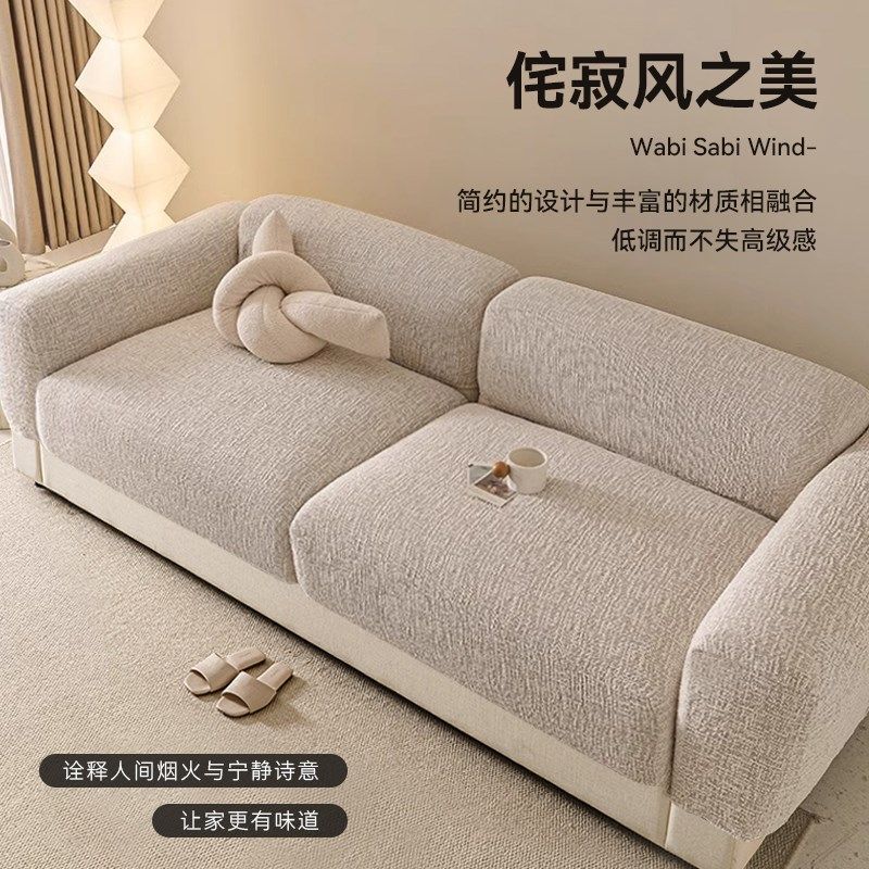 麻感侘寂风沙发套罩全包万能套高级感2024新款防猫抓沙发笠保护套,淘宝优惠券,粉丝福利购,淘宝优惠卷