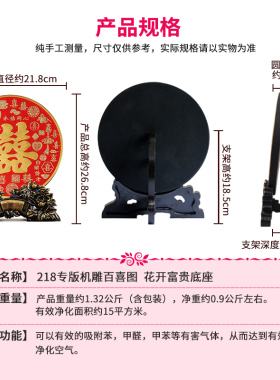 结婚礼物送新人百喜图红喜字桌面摆件闺蜜订婚婚房布置.喜庆装饰