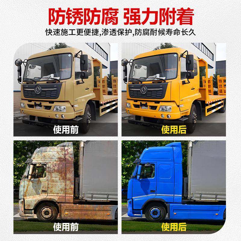 货车车厢油漆解放卡车汽车箱翻新防腐防锈白色金属漆耐磨红漆,淘宝优惠券,粉丝福利购,淘宝优惠卷