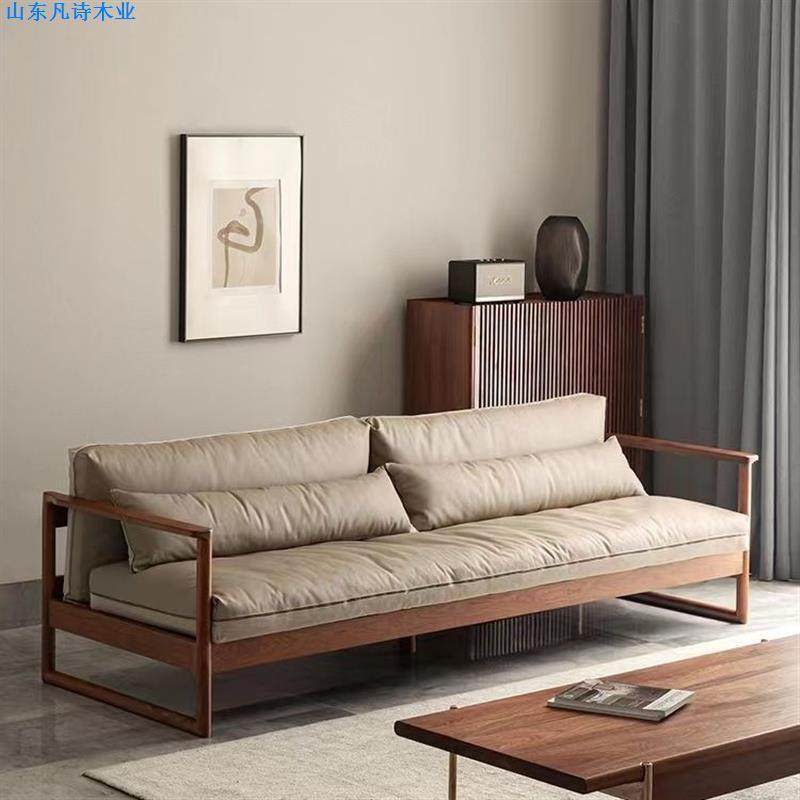 北欧樱桃木简约黑胡桃木白橡木客厅日式家居家具云朵实木布艺沙发,淘宝优惠券,粉丝福利购,淘宝优惠卷