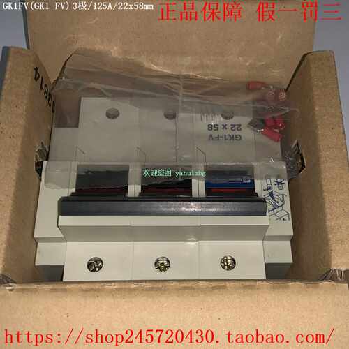 GK1-FVGK1FVGK1-FTGK1FTGK1-FWGK1FW施耐德熔断器座 - 图1