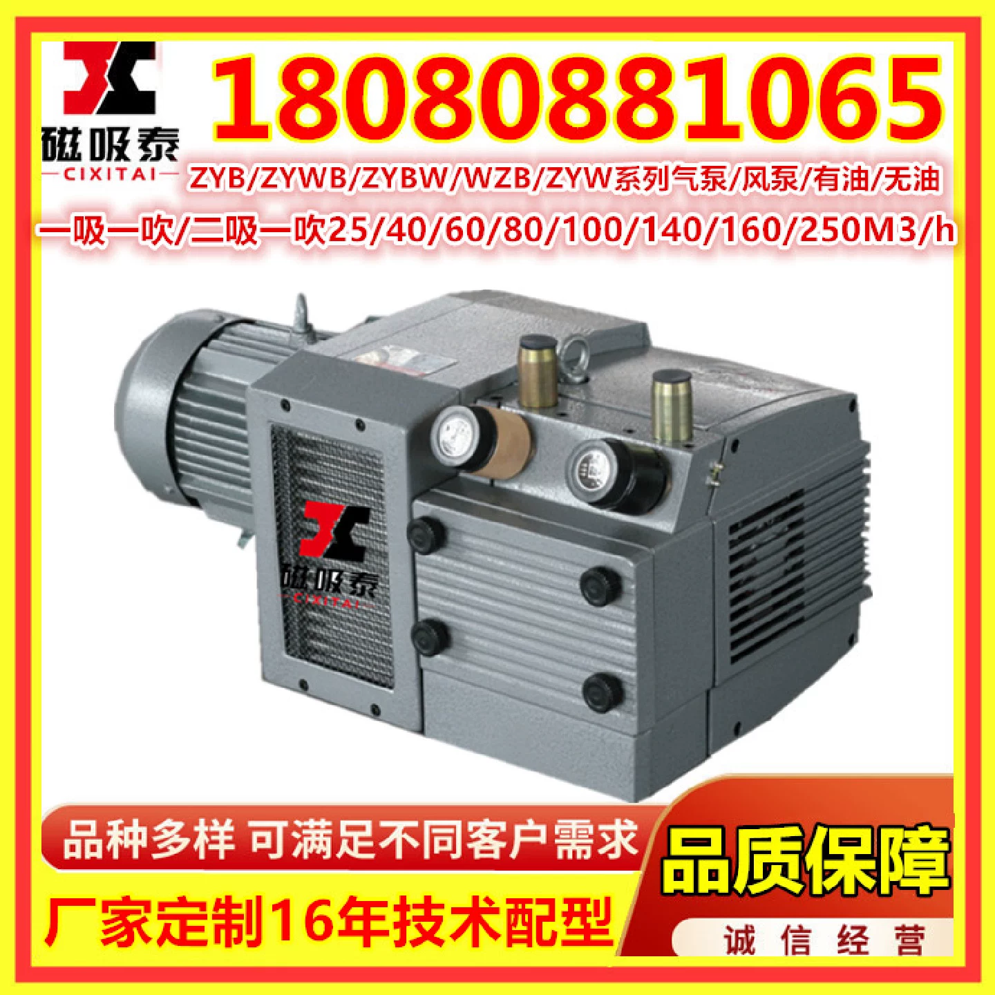 ZYB250A вакуум давление композитный воздушный насос/воздушный насос 7.5KW электричество сухой роторный вакуумный насос вакуумный воздушный насос