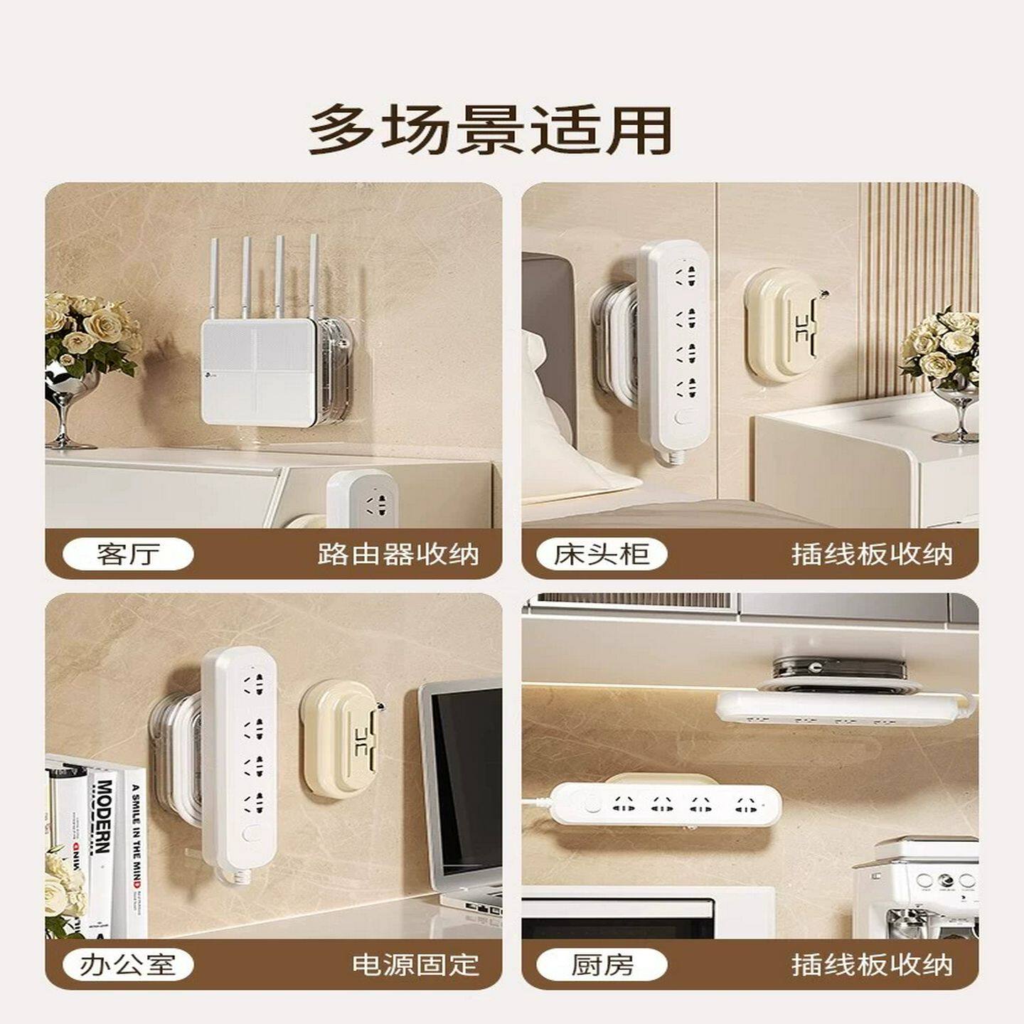 家里插排还在这样放？免打孔壁挂插座墙上插线板收纳架浴缸置物架 - 图3