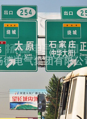 交通标志杆标志牌F悬臂式交通指路牌高速公路街道指示标