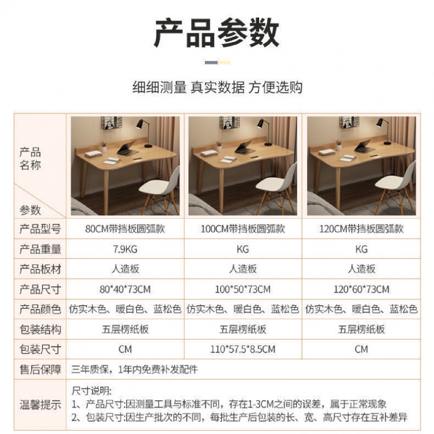 电脑桌台式家用简易书桌出租屋女生卧室小桌子带椅子学生写字桌子 - 图2