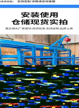 托盘货架横梁货架加厚仓库仓储工业大型设备横梁式重型仓储货架