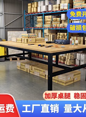 快递打包台工作台双层包装桌流水线操作台车间工厂工作台实验台桌