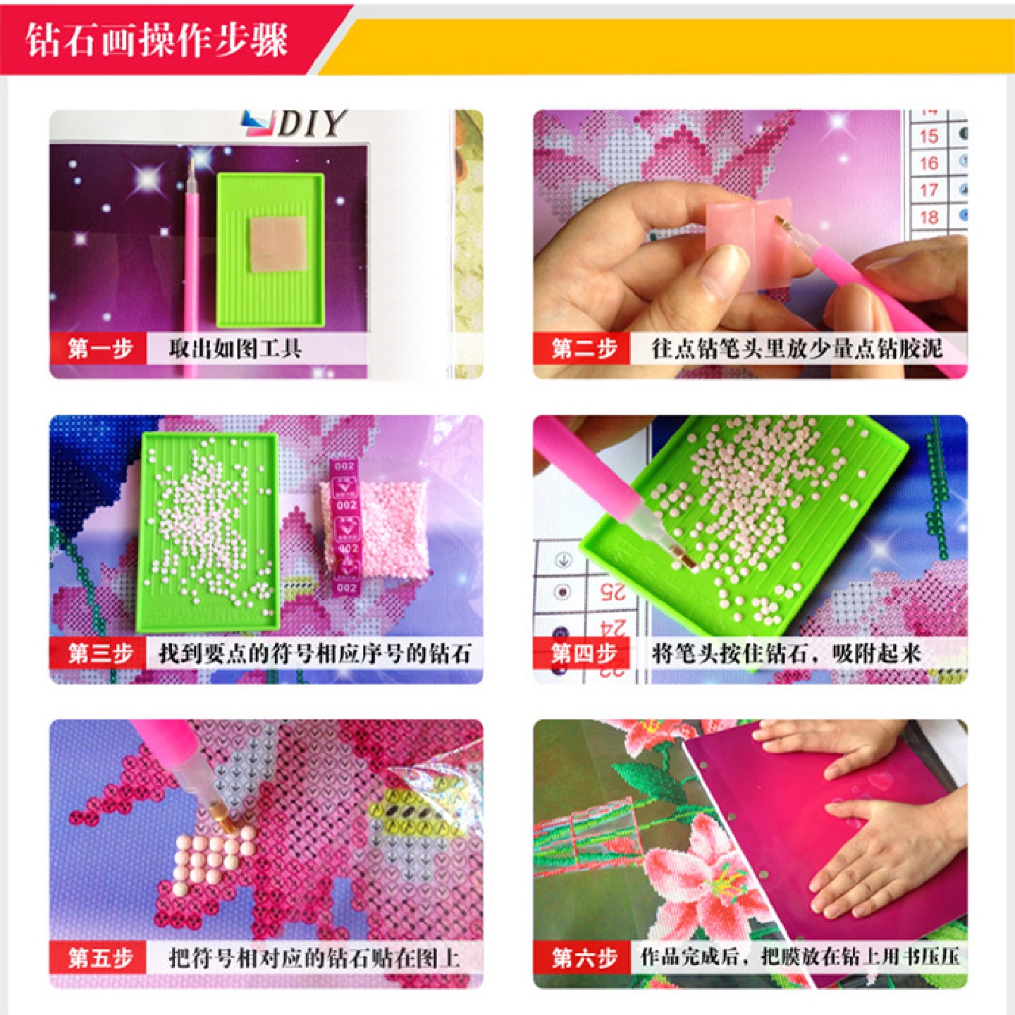 新款钻石十字绣客餐厅装饰画5D魔方钻DIY钻石画大展宏图 - 图0