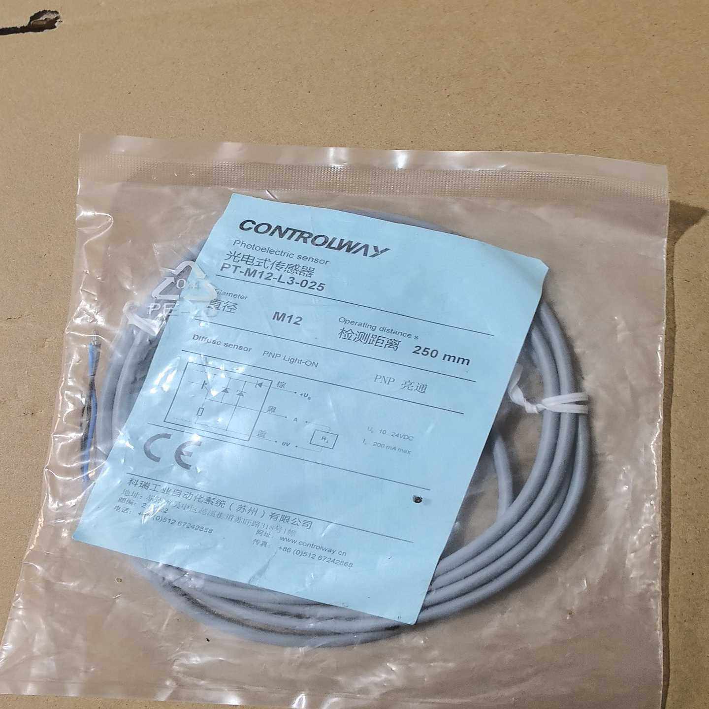 CONTROLWAY科瑞PT-M12-L3-025光询价 - 图2