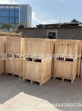 深圳五金设备周转箱胶合板木包装箱物流用免蒸熏三合板木箱定做