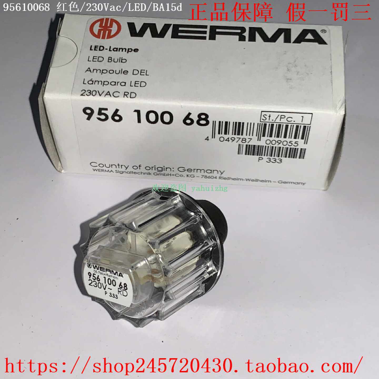 WERMA95610067956200679563006795640067WERMALED指示灯 - 图0