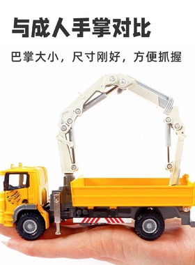 精邦1:60合金工程车模型卡车随车吊车翻斗车货车清障车86009