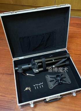 魔术箱带支架三脚架箱子三角架折叠魔术道具舞台7000g