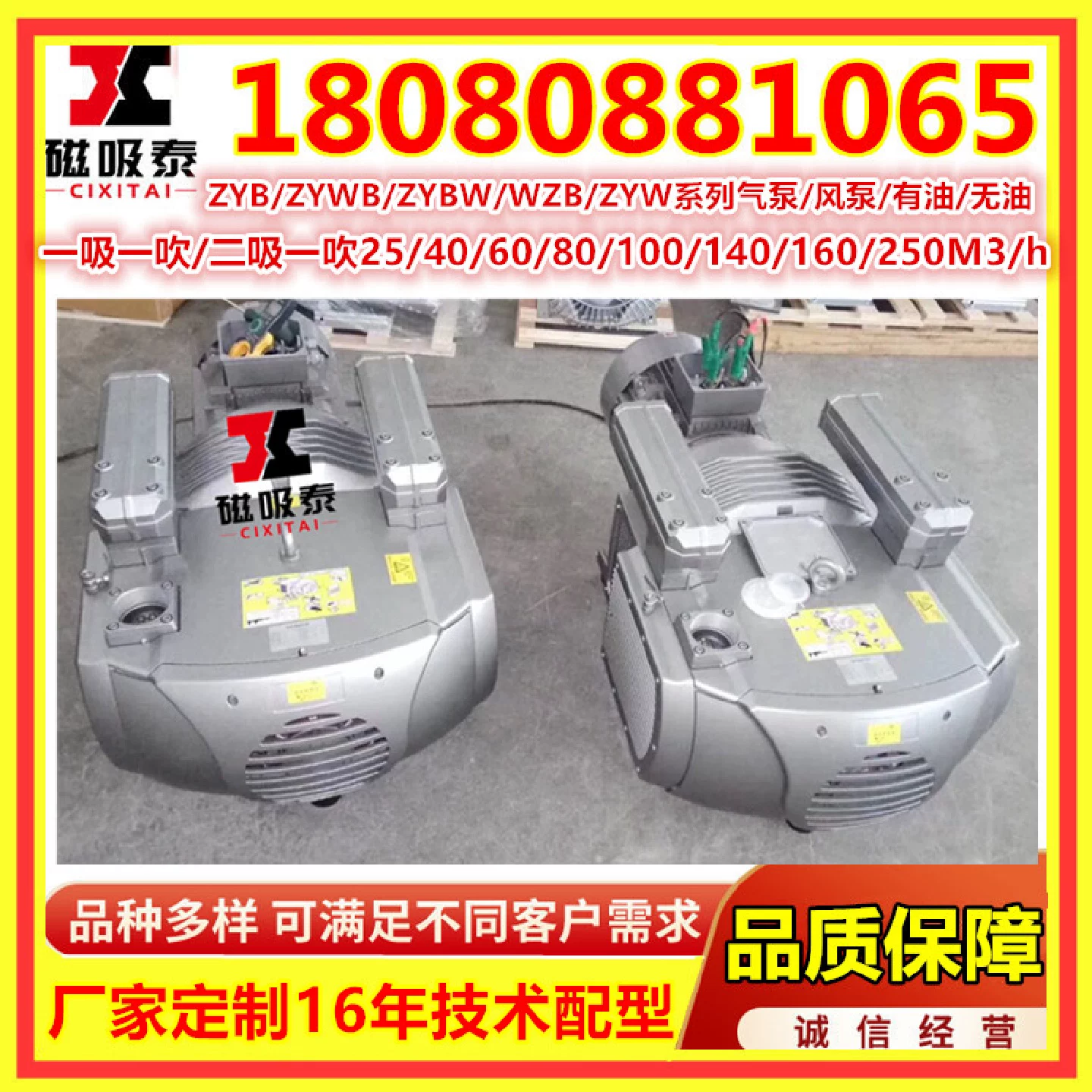 ZYB250A вакуум давление композитный воздушный насос/воздушный насос 7.5KW электричество сухой роторный вакуумный насос вакуумный воздушный насос