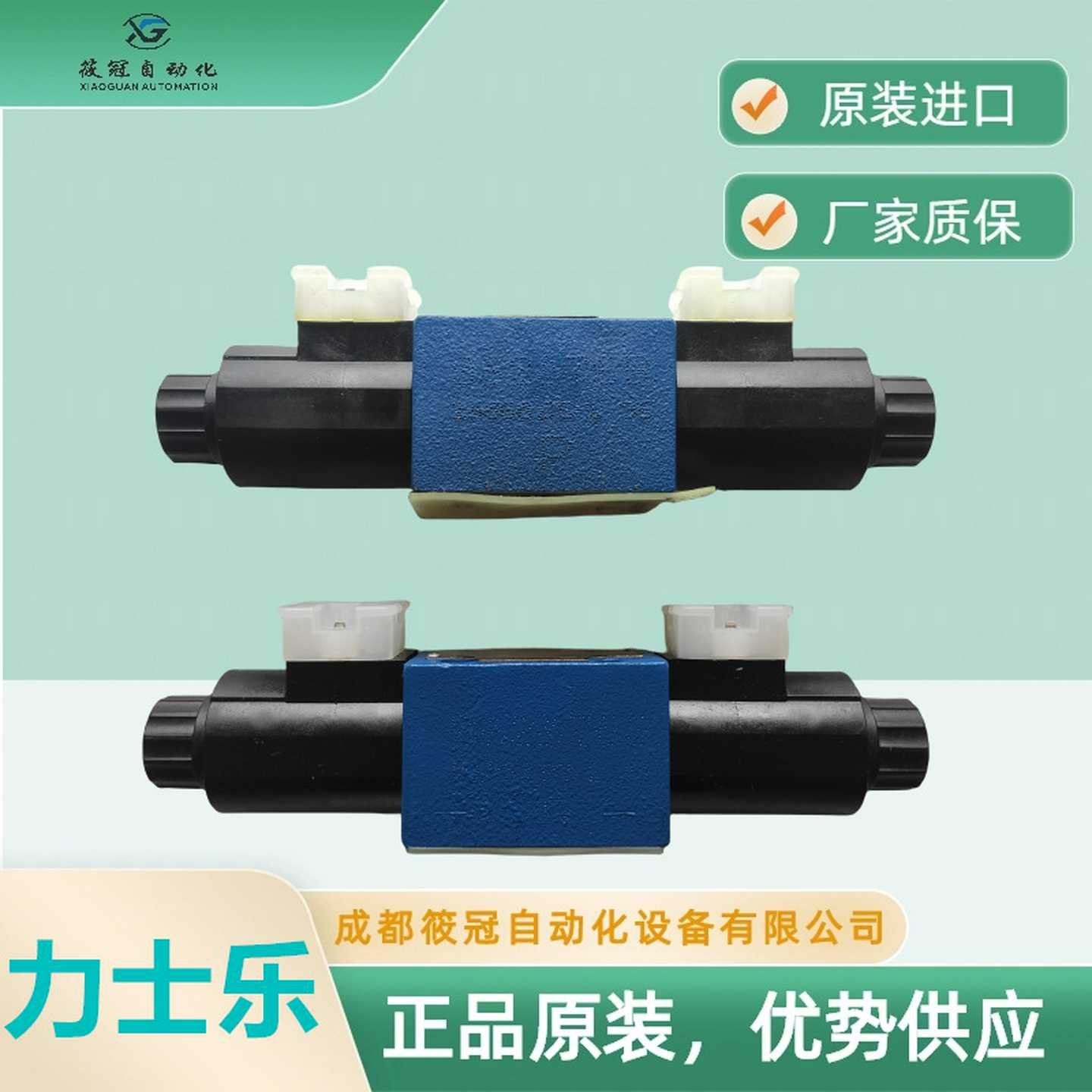 4WE6J70/HG24N9K4/fB10德国力士乐品牌电磁阀换向阀 - 图0