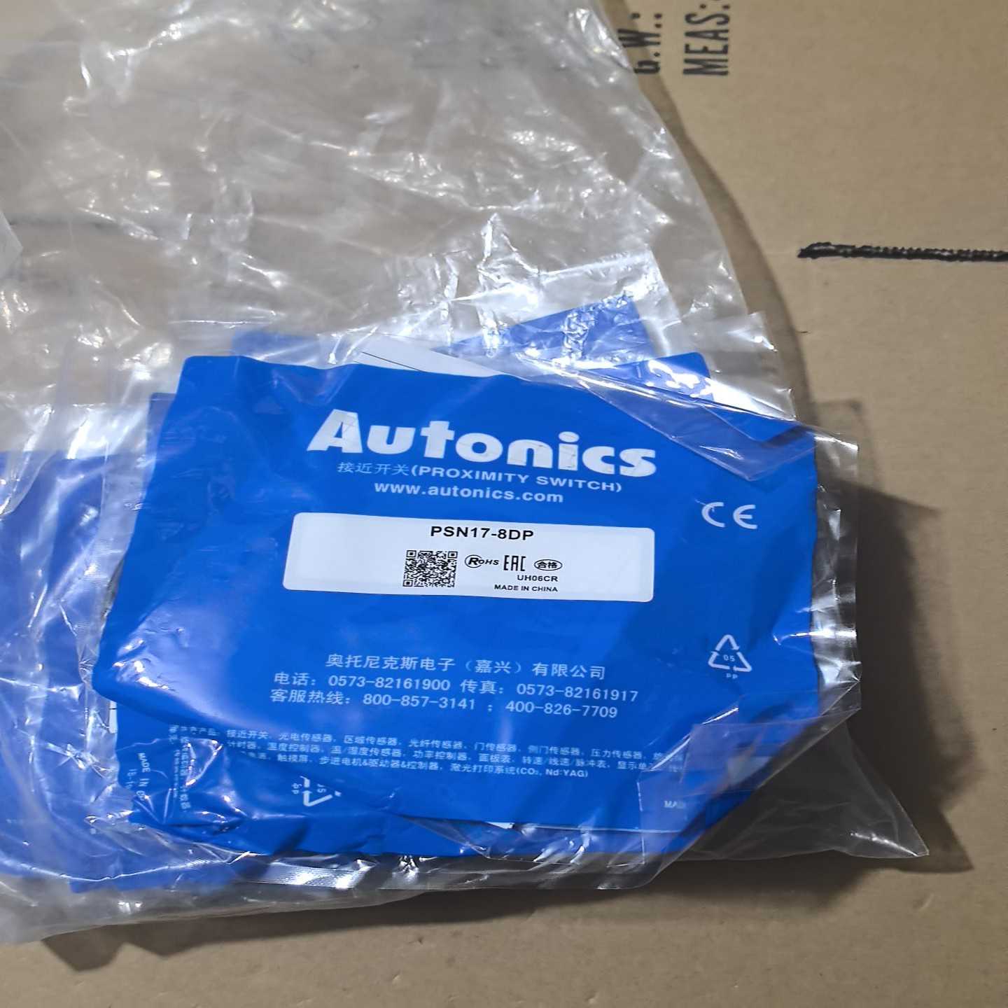 Omron/NT631C-ST152B-EV2成色询价 - 图3