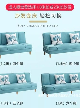 厂家多功能客厅小户型折叠简易出租房懒人沙发床两用公寓布艺