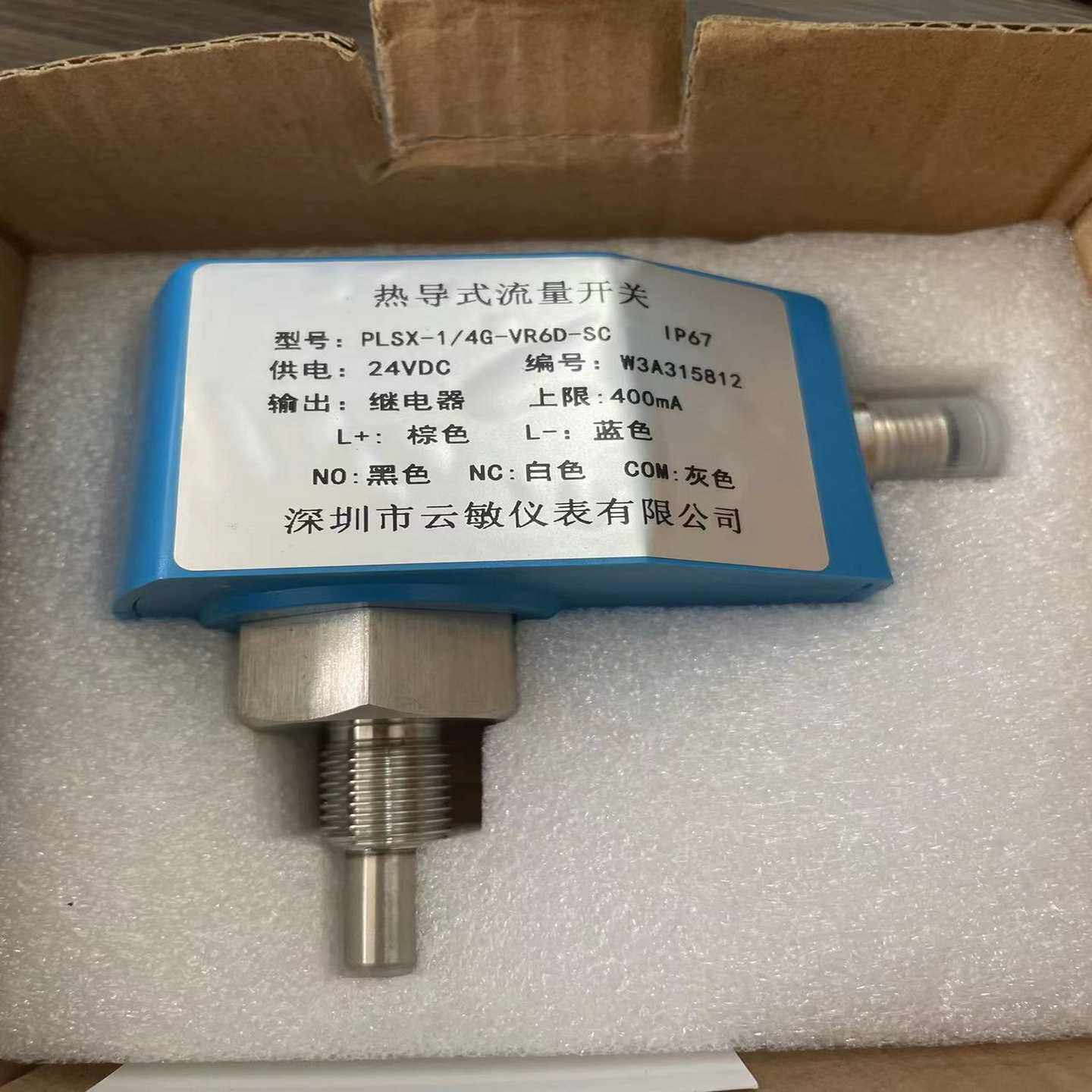 全新原装水流开关流量开关PLSX-1/4G-VR6D-SC--议价商品 - 图0