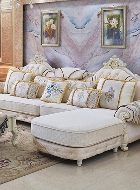 欧式布艺沙发小户型美式转角贵妃椅沙发家具欧式客厅组合套装家具