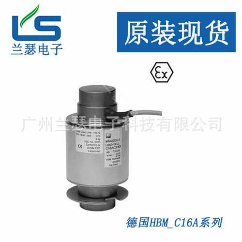 S40A/1tb/2t/3t德国HBM称重传感器1-S40A/1t-1拉压力结构 - 图3