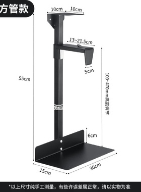 办公台式可调节悬挂主机箱吊架托盘桌底电脑主机托架电脑悬架配件