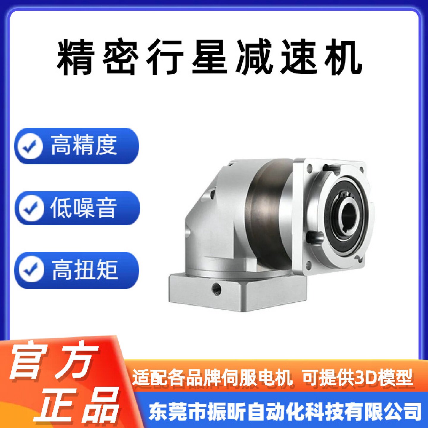 高精密行星减速机ZPLF120-L3-175-S2-P2伺服减速器转角直齿变速机 - 图2