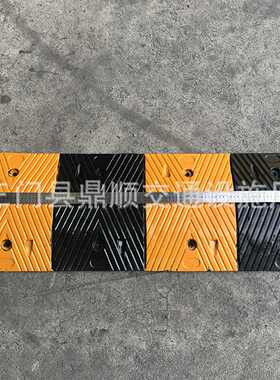 厂家橡胶减速带斜坡铸钢道路减速板交通设施铸铁减震缓冲减速带