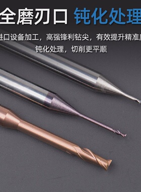 深沟铣刀2刃加长刃长钨钢合金涂层长颈避空钢用铝用微小径立铣刀