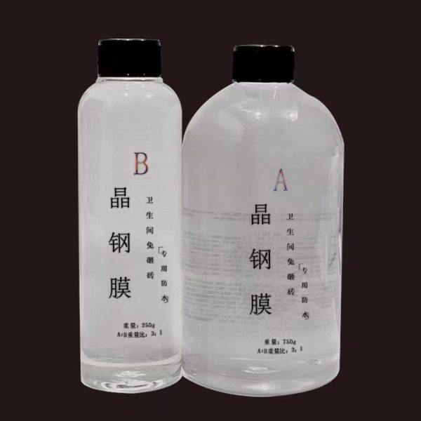 ll晶钢膜卫生间/淋浴房积水 地漏地砖积水找平垫防水免砸砖防,淘宝优惠券,粉丝福利购,淘宝优惠卷