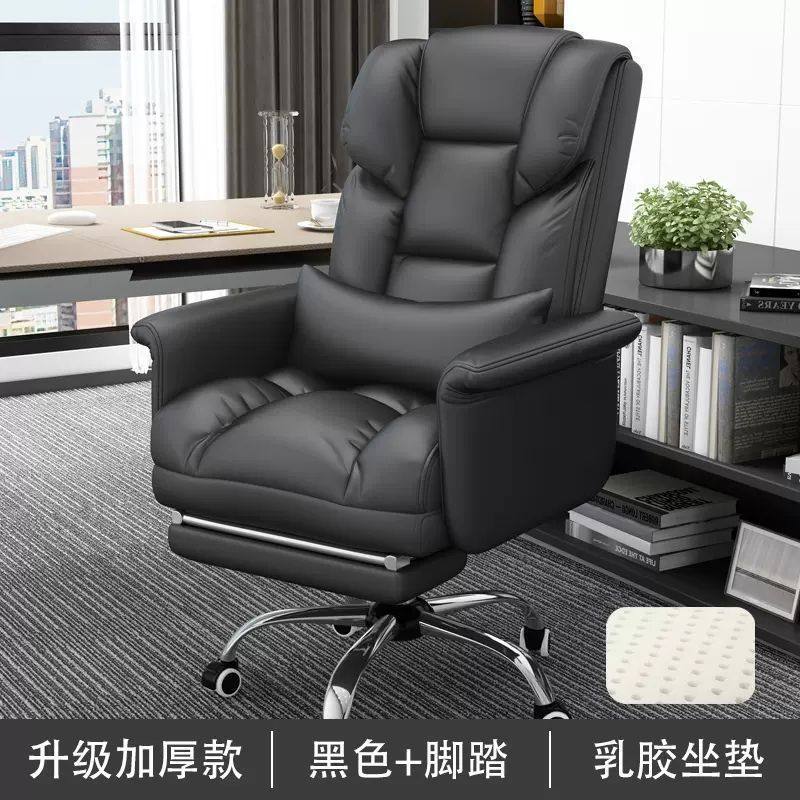 电脑椅家用舒适久坐靠背椅可升降人体工学电竞椅商务办公室老板椅,淘宝优惠券,粉丝福利购,淘宝优惠卷