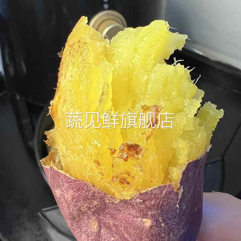 Authentic durian, sweet potato, red yao, yellow heart sweet potato, fresh candied sweet potato, soft and glutinous sandy super sweet sweet potato