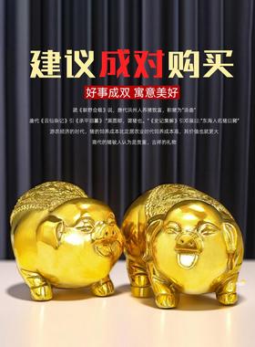 铜猪摆件金猪纳福猪十二生肖猪可爱金钱猪聚宝盆猪家居酒柜装饰纯