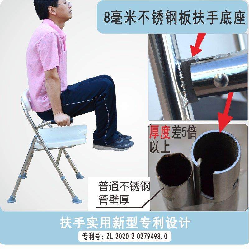 老人洗澡椅不锈钢折叠沐浴椅子孕妇残疾人淋浴老年防滑扶手护理凳,淘宝优惠券,粉丝福利购,淘宝优惠卷
