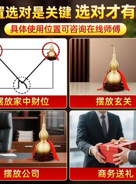 铜葫芦摆件纯黄铜开 口镇宅招财客厅办公室装饰八卦朱砂工艺品摆