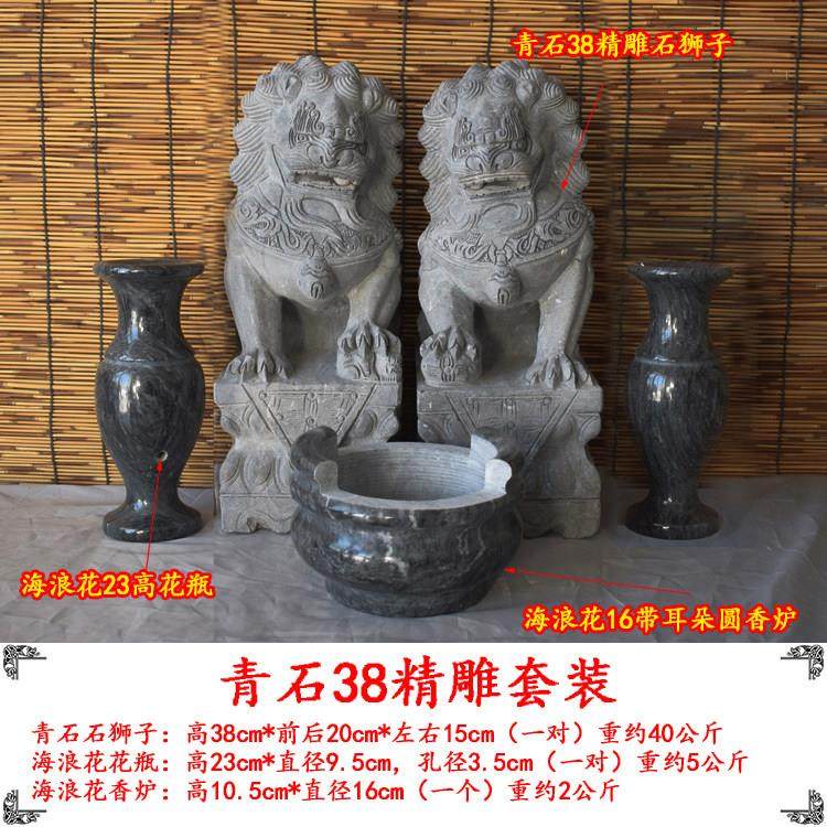 墓前石狮子一对汉白玉青石头小号天然香炉花瓶镇墓石雕祭祀摆件,淘宝优惠券,粉丝福利购,淘宝优惠卷