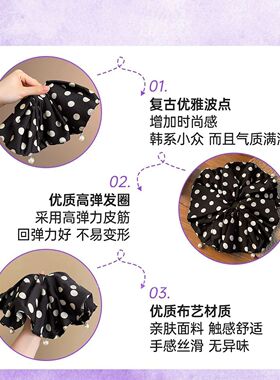 气质纯色缎面波点大肠2025珍珠吊坠发圈夏天皮筋头发大花高级韩系