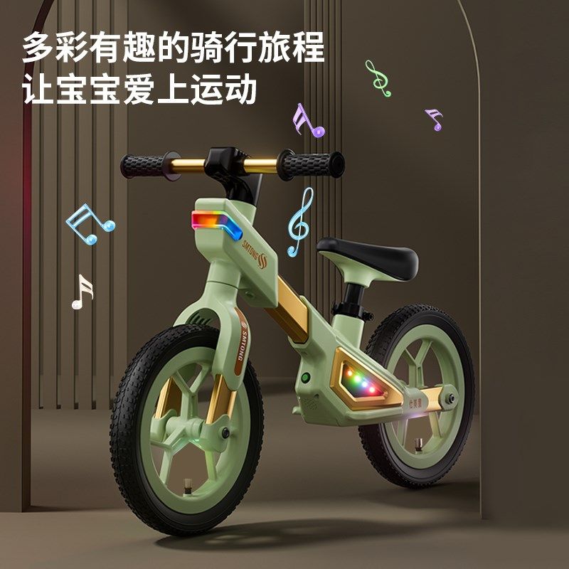 儿童平衡车无脚踏2-3-68岁宝宝骑行滑步车男女孩玩具自行单车灯光,淘宝优惠券,粉丝福利购,淘宝优惠卷