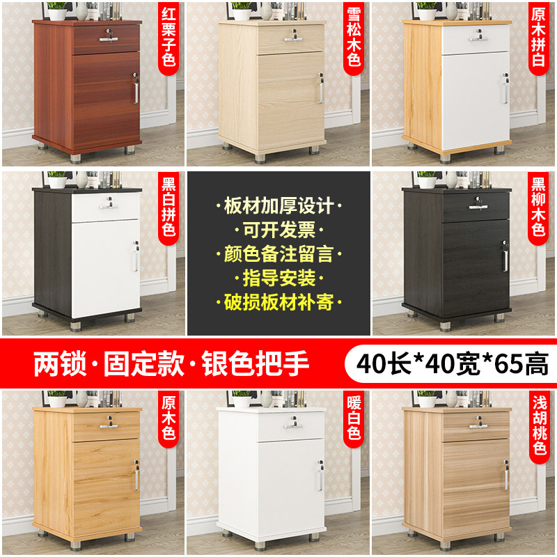 储物移动矮柜桌下小柜木质办公柜落地式文件柜带锁打印机屉资料柜,淘宝优惠券,粉丝福利购,淘宝优惠卷