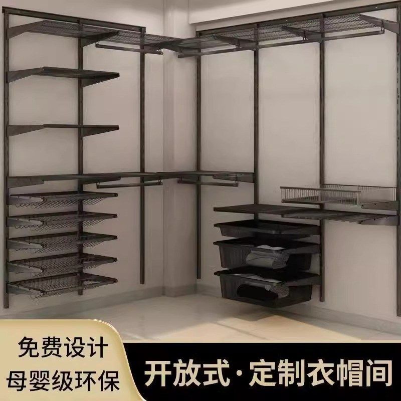 金属衣柜DIY主卧衣帽间框架定制卧室步入式砌墙衣柜储物间折叠门,淘宝优惠券,粉丝福利购,淘宝优惠卷