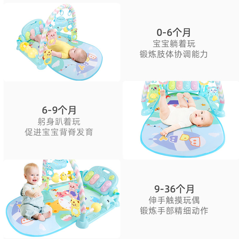 脚踏钢琴新生婴儿健身架器宝宝男女孩音乐益智玩具0-1岁3-6个月12,淘宝优惠券,粉丝福利购,淘宝优惠卷