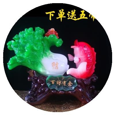 玉白菜摆件工艺品客厅摆设酒柜开视柜装办品X饰公室铺电业