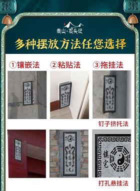 青龙高万丈化白虎抬头伸手正宗泰山石敢当石板镇宅石头室外摆件