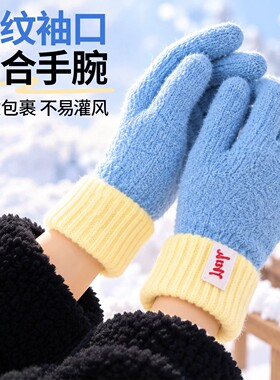韩版新款蓝色毛绒可爱针织手套女学生秋冬骑行保暖防寒分指可触屏