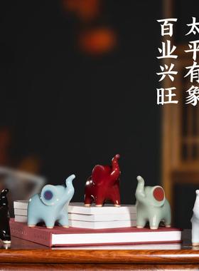 钧瓷大象摆饰对象招财桌面装饰国风文创窑变入户玄关乔迁新居礼品