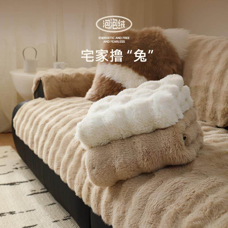 【暖兔绒】冬季沙发垫毛绒加厚异形坐垫垫子沙发盖布套高级感冬天,淘宝优惠券,粉丝福利购,淘宝优惠卷